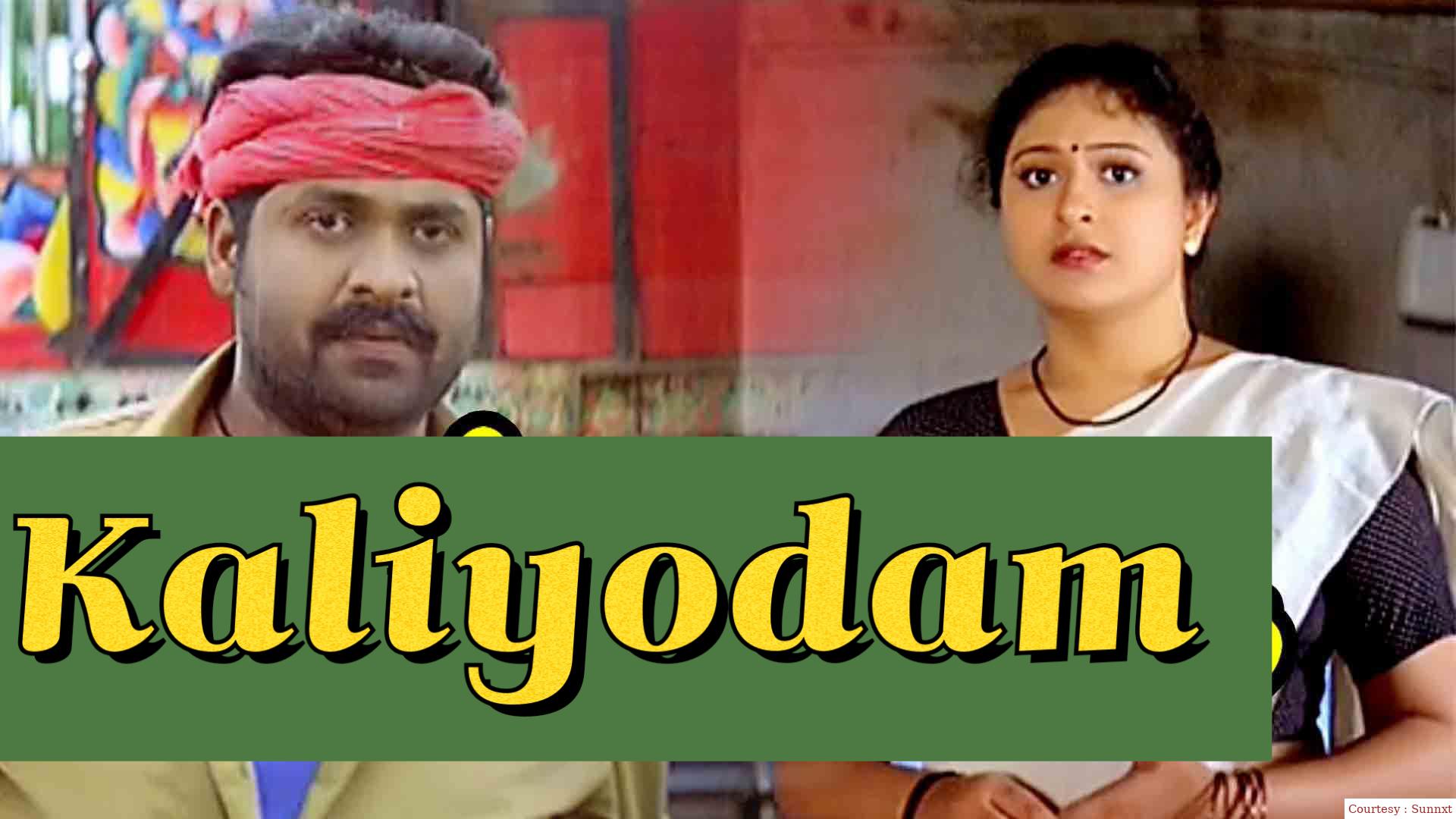 Kaliyodam