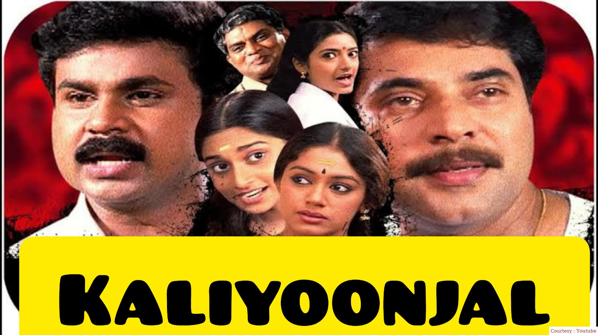 Kaliyoonjal