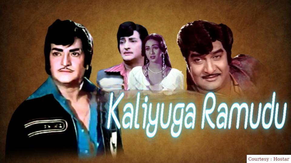 Watch Free  Kaliyuga Ramudu Full Movie Online