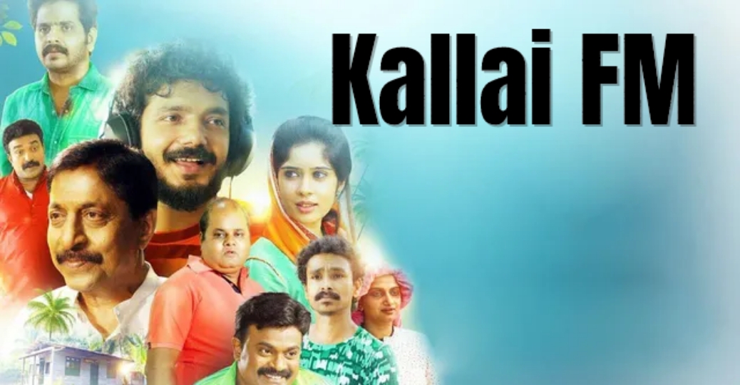 Kallai FM