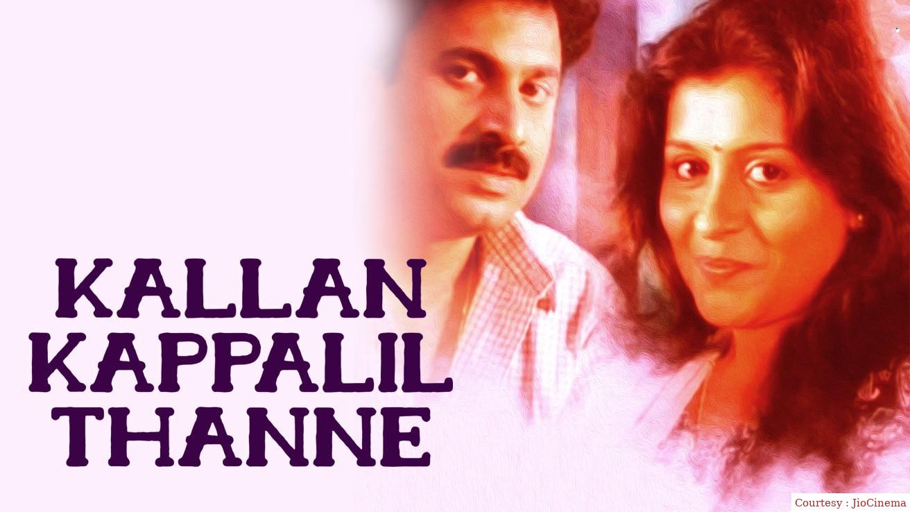 Kallan Kappalil Thanne