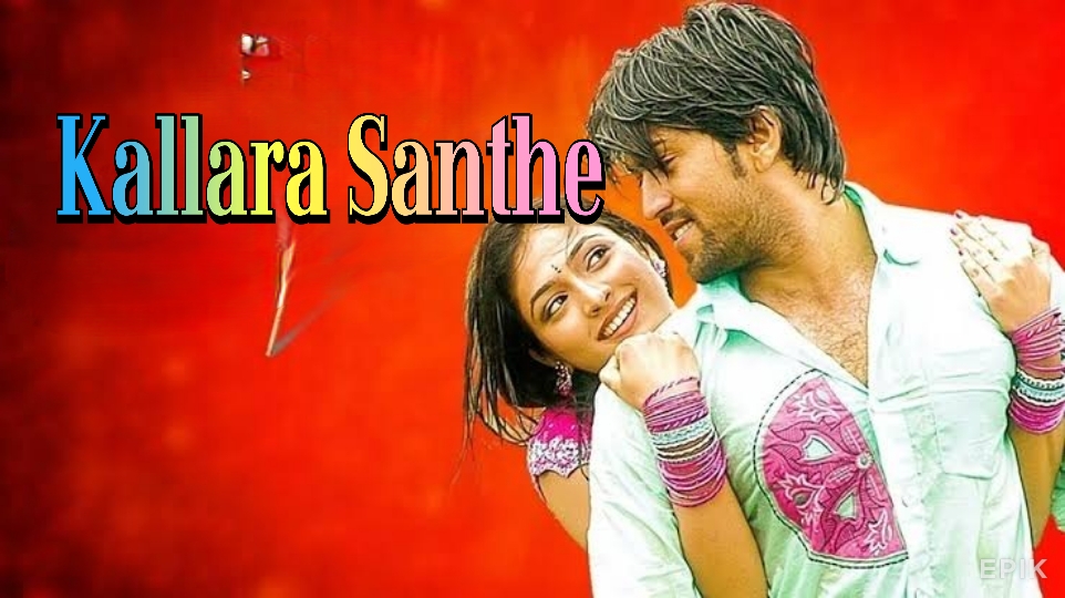 Kallara Santhe 