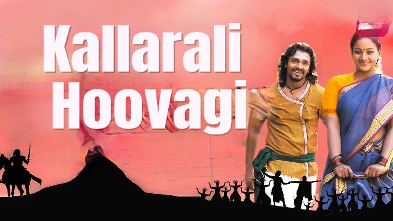 Watch Free  Kallarali Hoovagi Full Movie Online