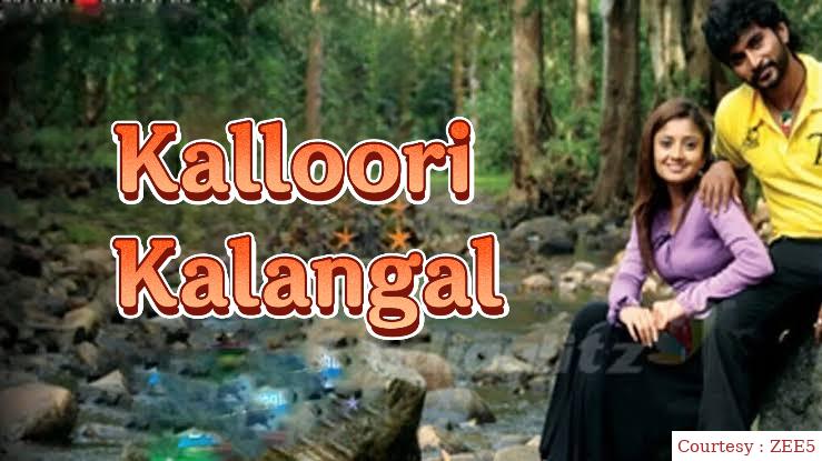 Kalloori Kalangal