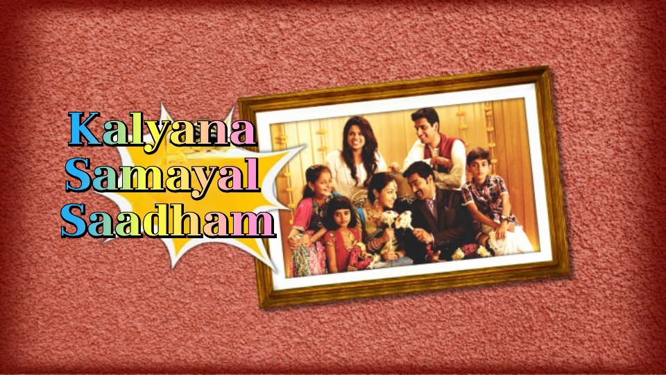 Kalyana Samayal Saadham