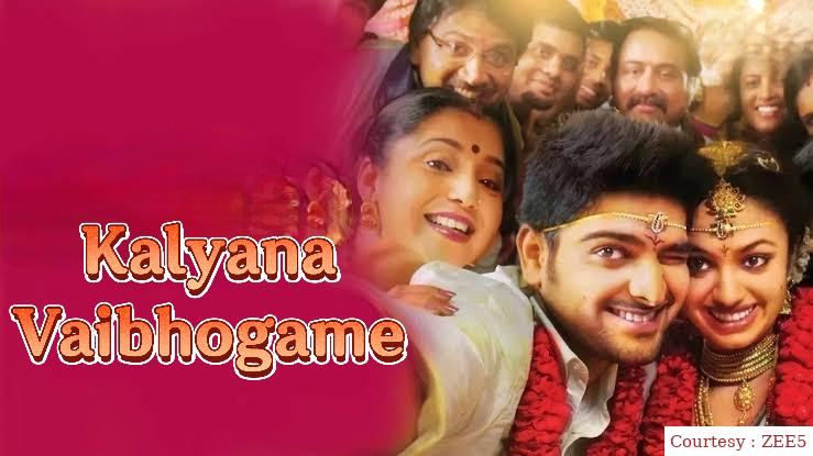 Watch Free  Kalyana Vaibhogame Full Movie Online