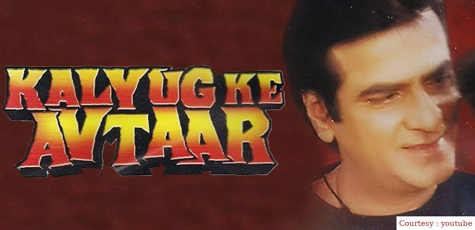 Watch Free  Kalyug Ke Avtaar Full Movie Online