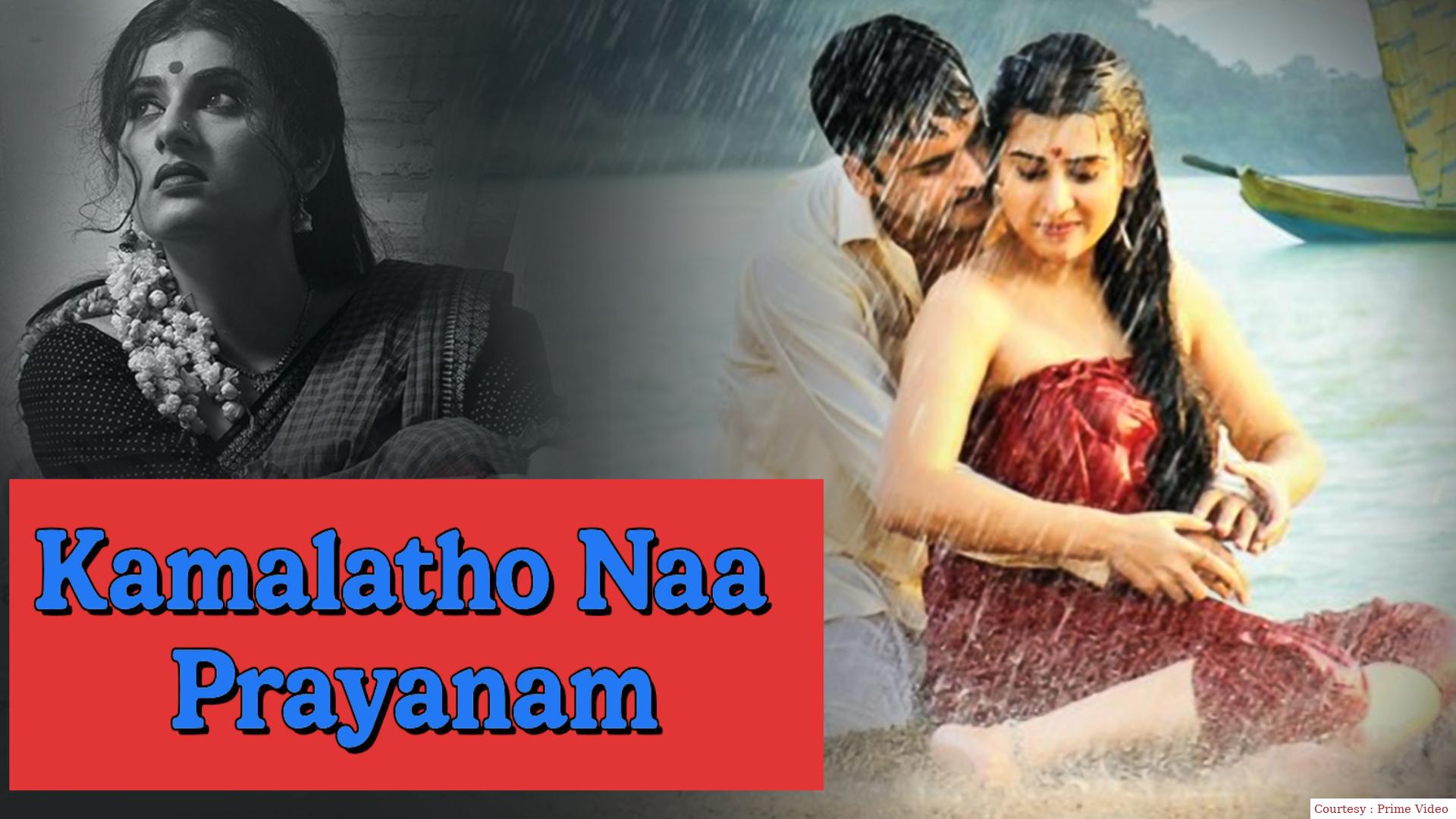 Watch Free  Kamalatho Naa Prayanam Full Movie Online