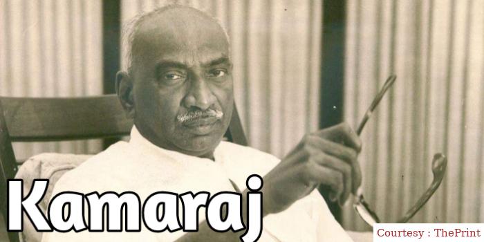 Watch Free  Kamaraj Full Movie Online