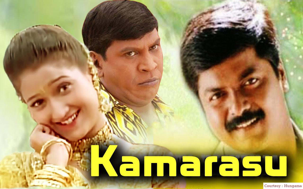 Kamarasu