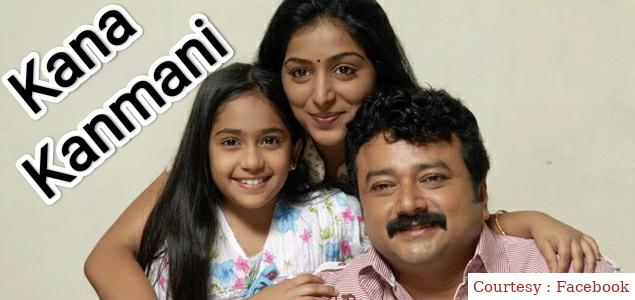Kana Kanmani