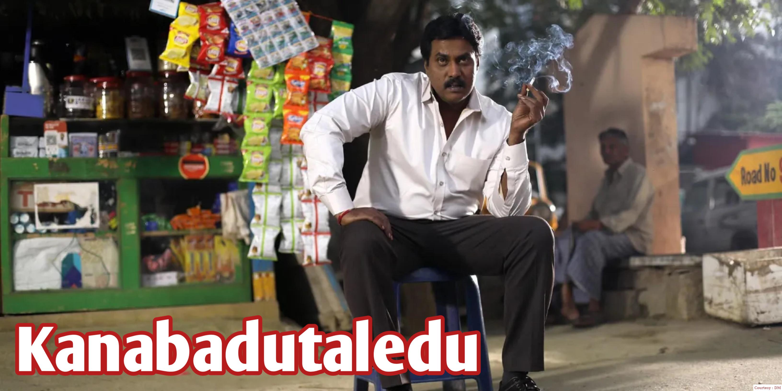 Kanabadutaledu