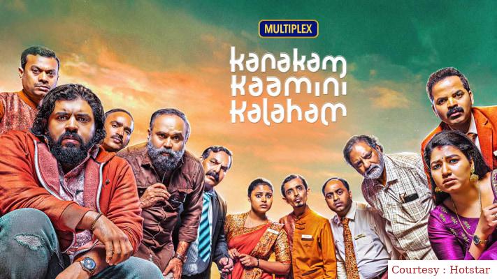 Kanakam Kaamini Kalaham 