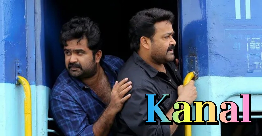 Watch Free Kanal Full Movie Online