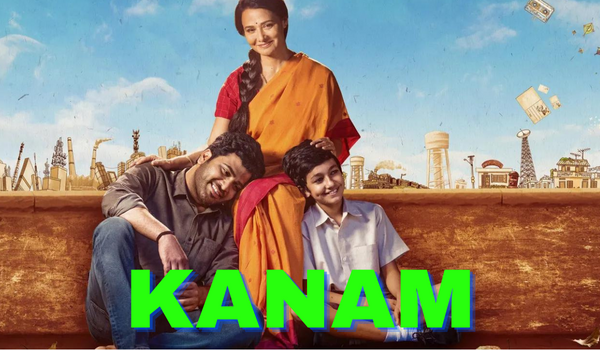 Kanam
