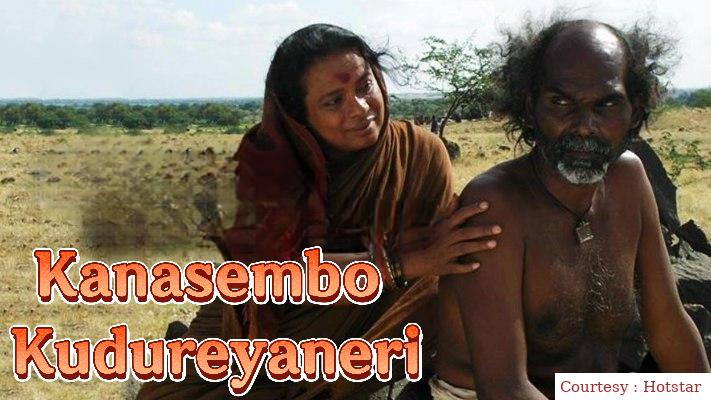 Kanasembo Kudureyaneri