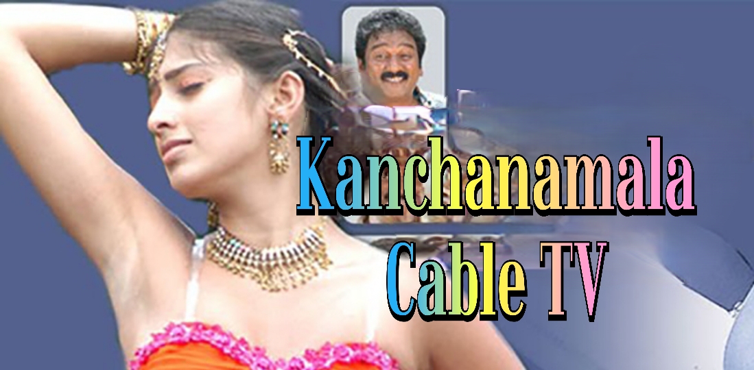 Watch Free  Kanchanamala Cable TV Full Movie Online