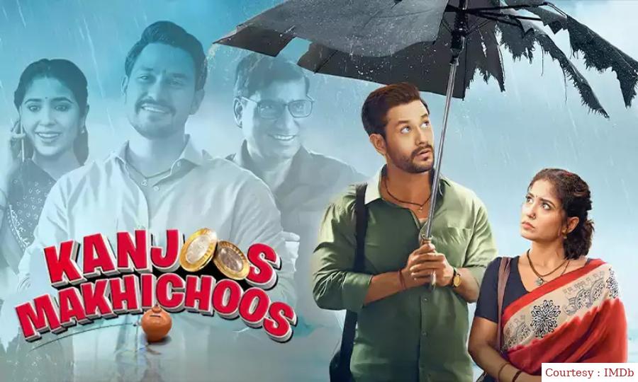 Kanjoos Makhichoos