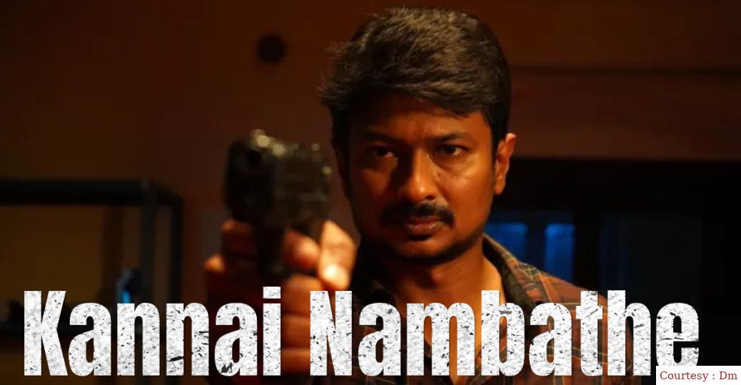 Kannai Nambathe