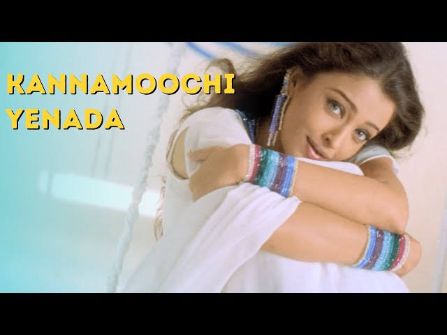 Kannamoochi Yenada