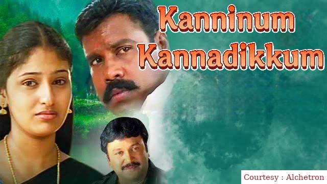 Watch Free  Kanninum Kannadikkum Full Movie Online