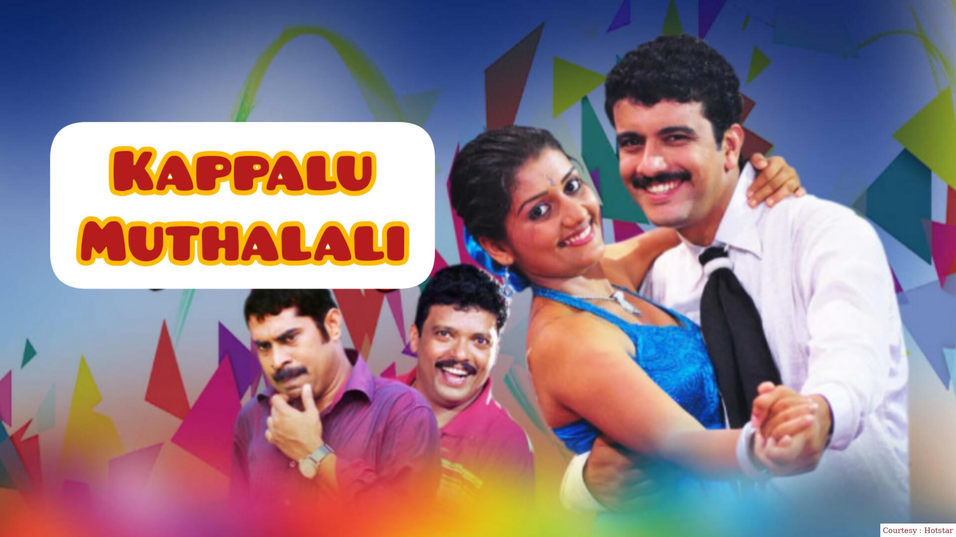 Watch Free  Kappalu Muthalali Full Movie Online