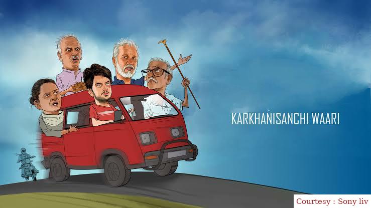 Watch Free  Karkhanisanchi Waari Full Movie Online