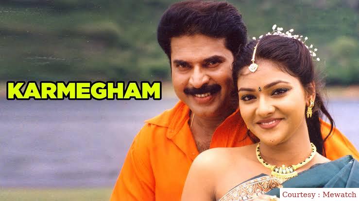 Watch Free  Karmegam Full Movie Online