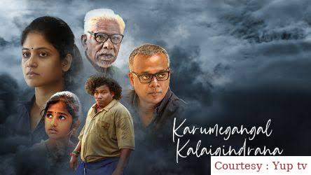 Watch Free Karumegangal Kalaiginrana Full Movie Online
