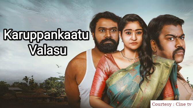 Karuppankaatu Valasu 