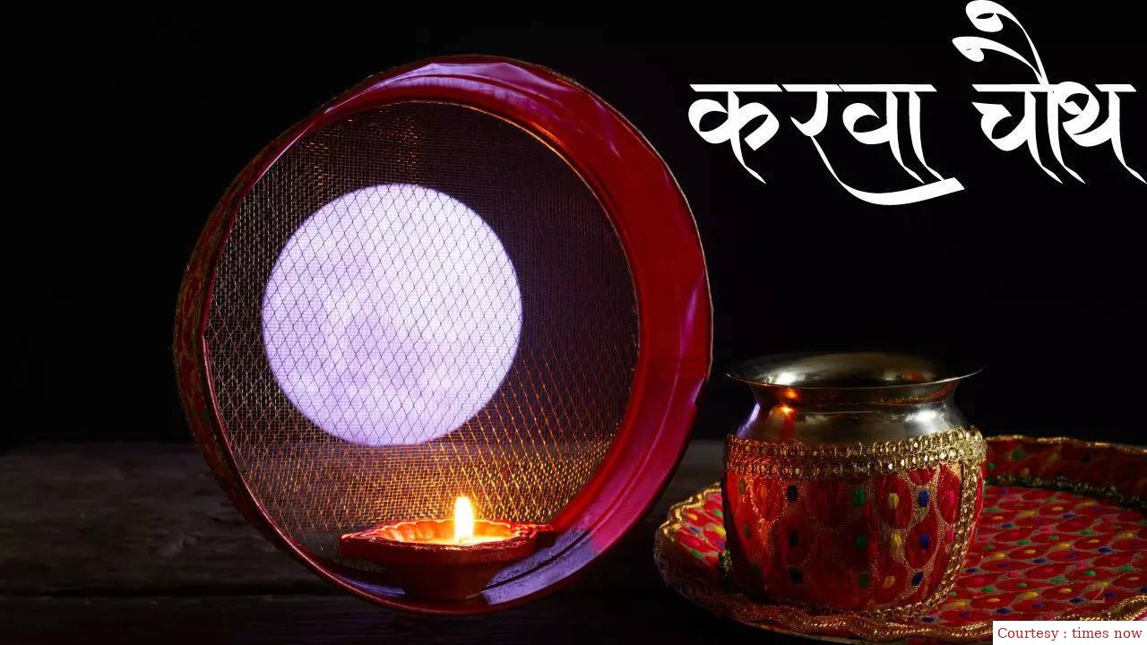 Karva Chauth 2023: Husband, Holy festival of wife.