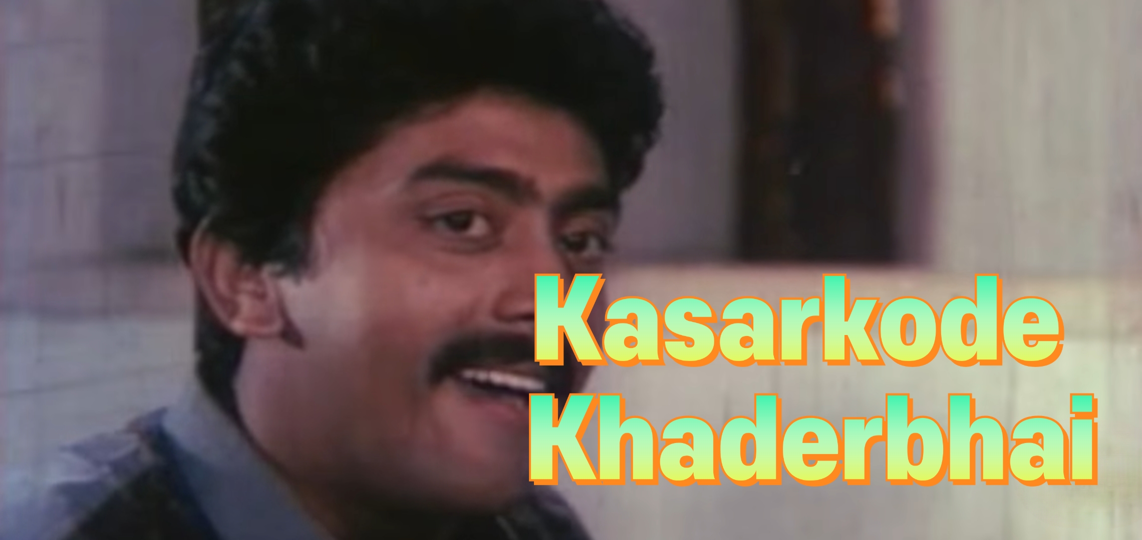 Kasarkode Khaderbhai