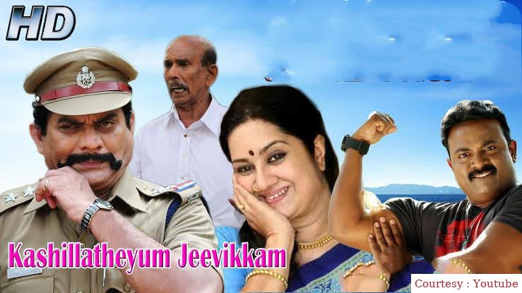 Watch Free  Kasillatheyum Jeevikkam Full Movie Online