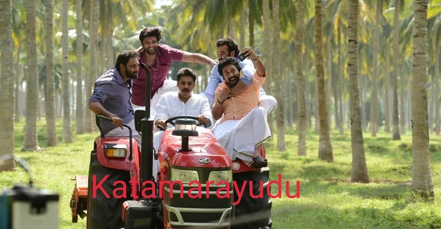 Katamarayudu