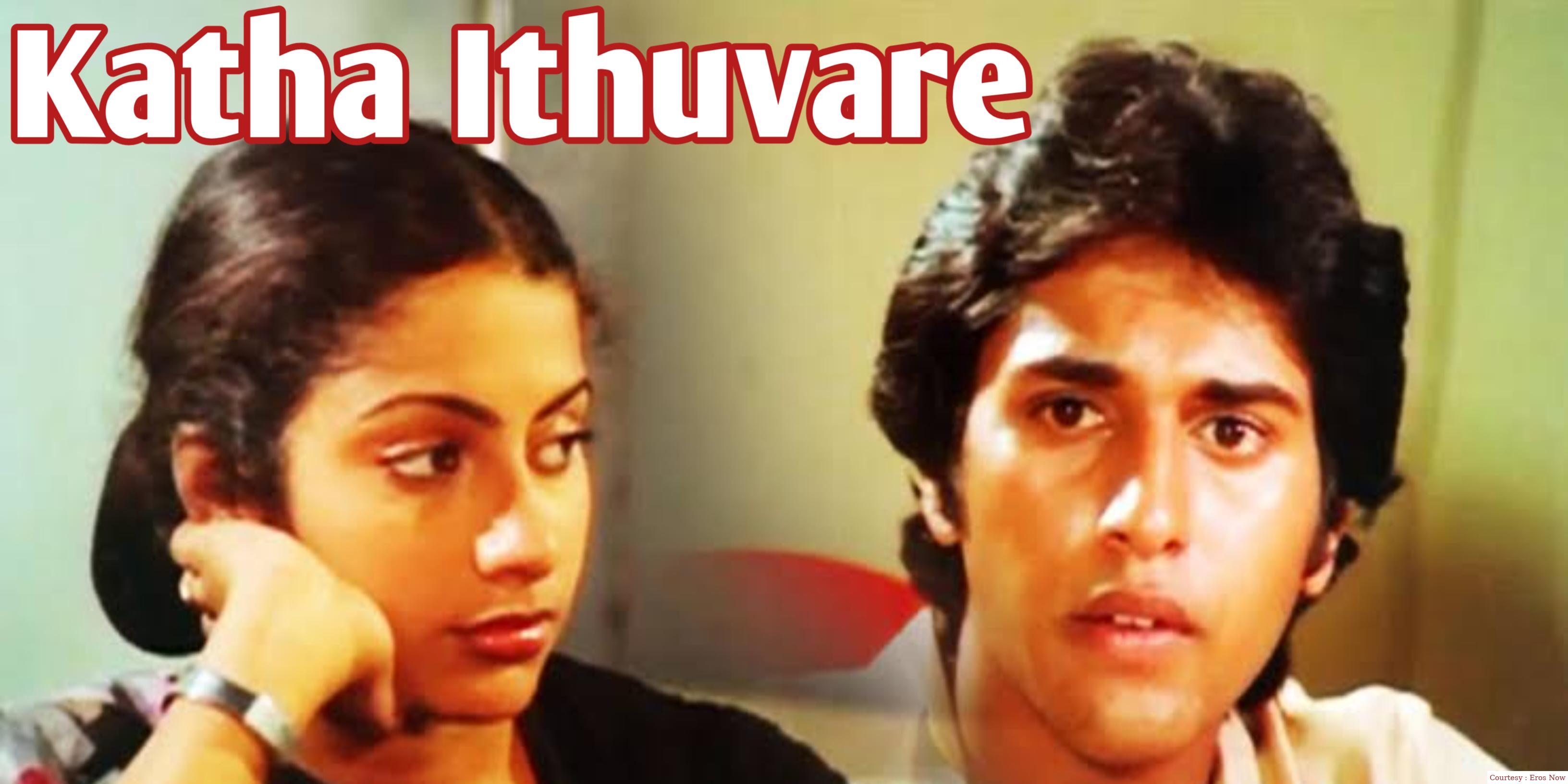 Katha Ithuvare
