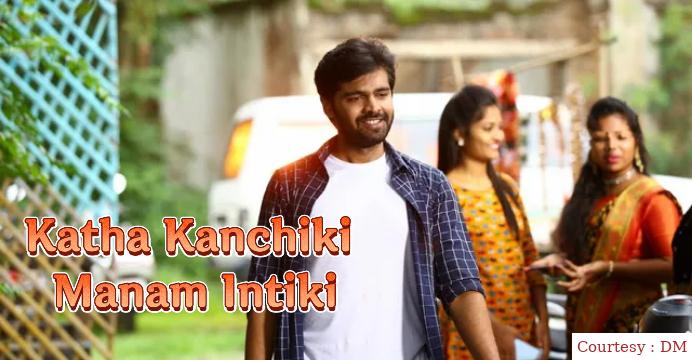 Watch Free  Katha Kanchiki Manam Intiki Full Movie Online