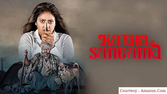 Katha Sangama