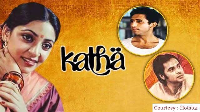 Watch Free  Katha Full Movie Online