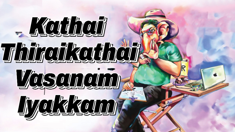 Kathai Thiraikathai Vasanam Iyakkam