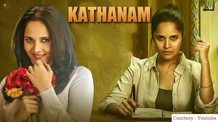 Kathanam 