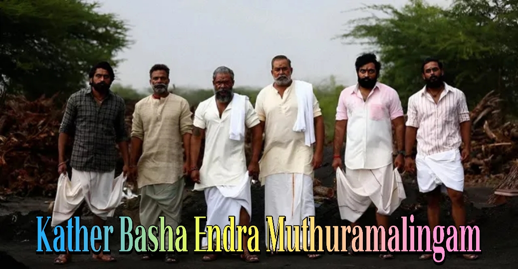 Kather Basha Endra Muthuramalingam