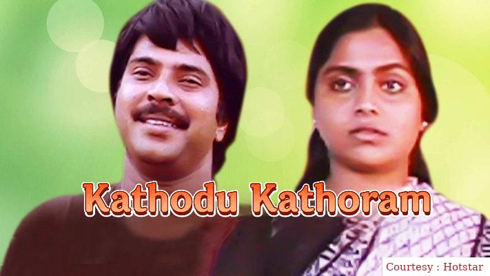 Kathodu Kathoram