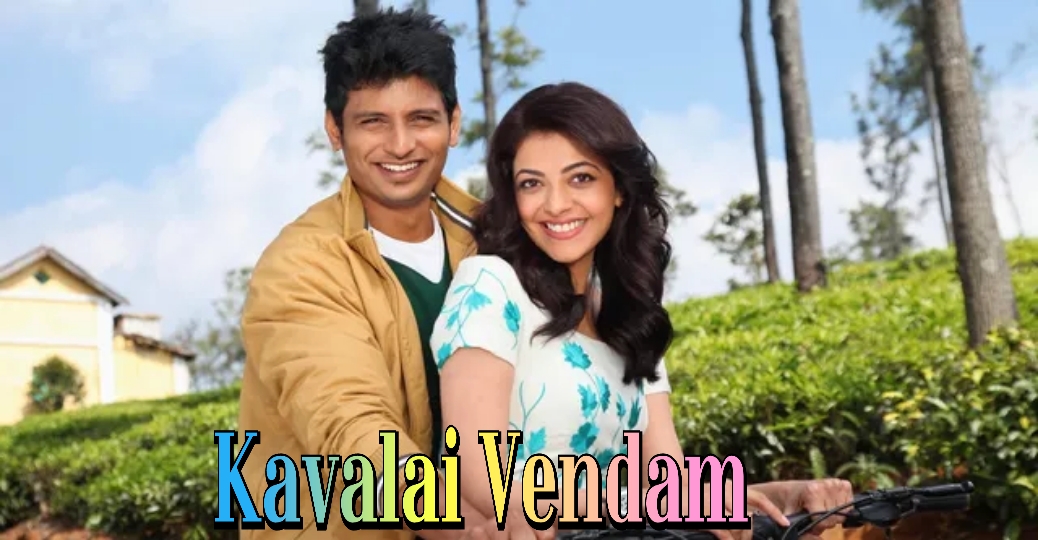 Kavalai Vendam