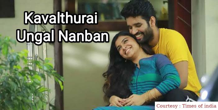 Kavalthurai Ungal Nanban