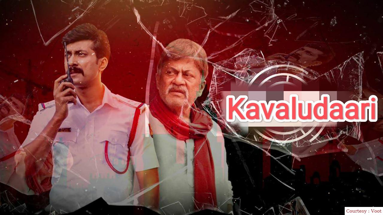 Kavaludaari
