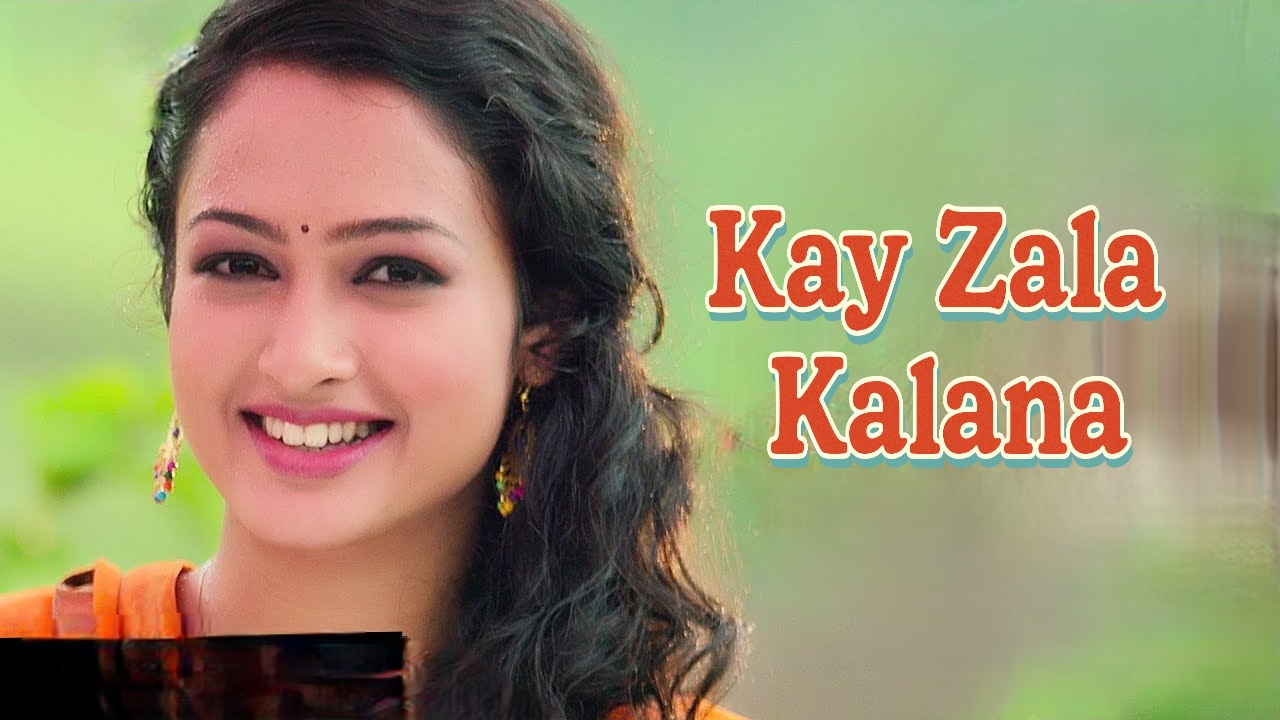 Watch Free  Kay Zala Kalana Full Movie Online