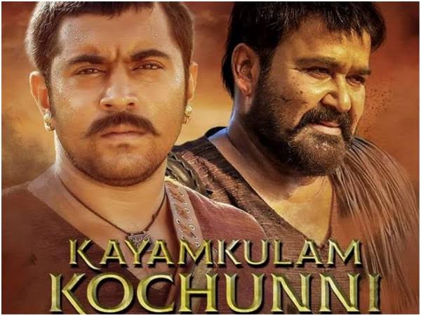 Kayamkulam Kochunni
