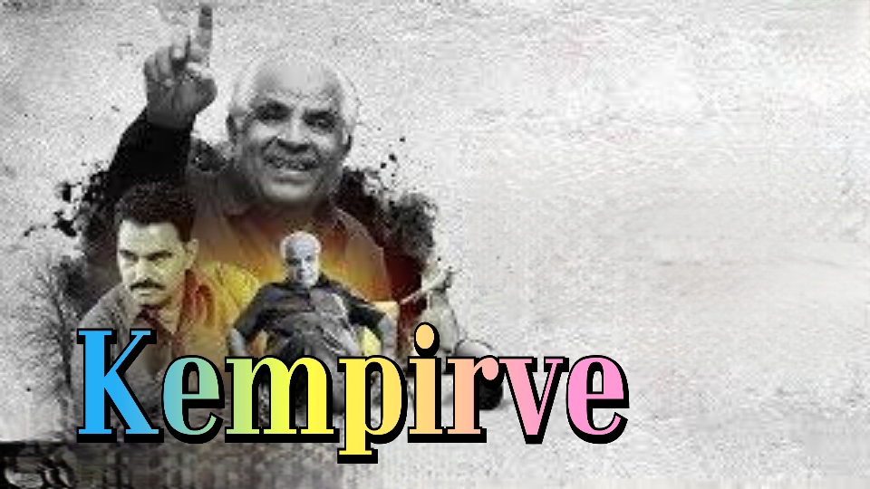Watch Free Kempirve Full Movie Online