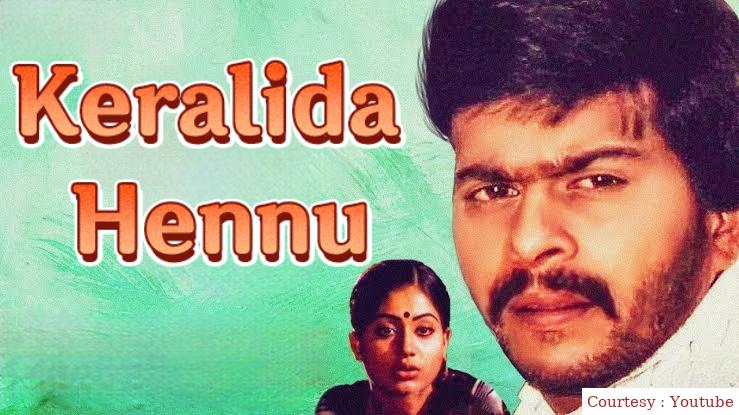 Watch Free  Keralida Hennu Full Movie Online
