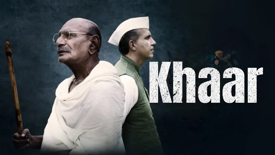 Watch Free  Khaar Full Movie Online